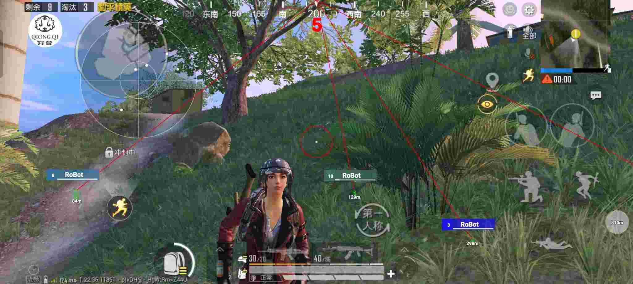 和平精英穷奇直装 - pubg手机版免费辅助辅助预览图